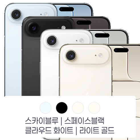 아이폰16