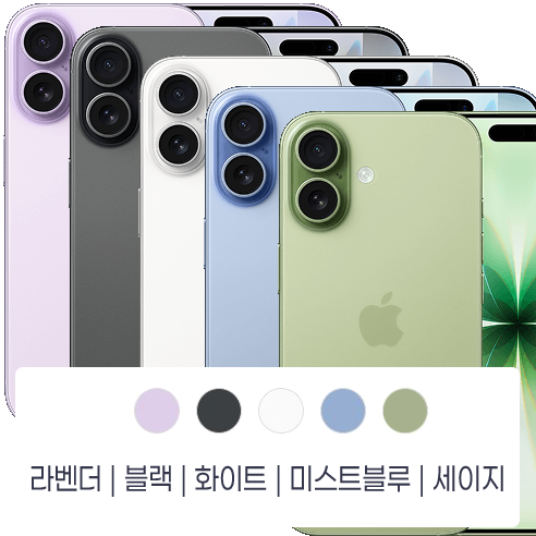 아이폰17